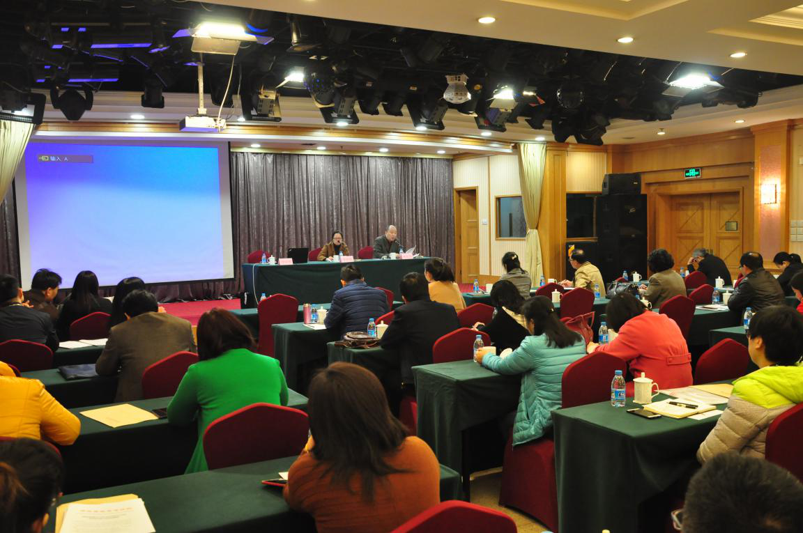 2018年成人学士学位外语考试考务工作培训会举行